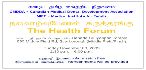 Click here to print the flyer